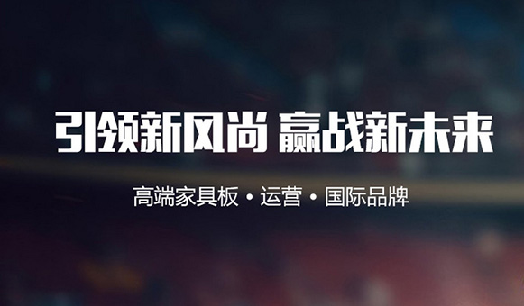 创业选对赛道很重要！达家定制加盟优势助力轻松开店